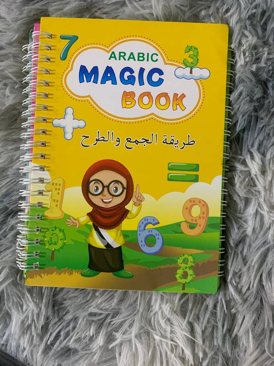 طقم 4 كتب لتعليم الأطفال , كتابة الحروف , الأرقام , العمليات الحسابية , الرسم MAGIC BOOK - Maternité - صورة 13