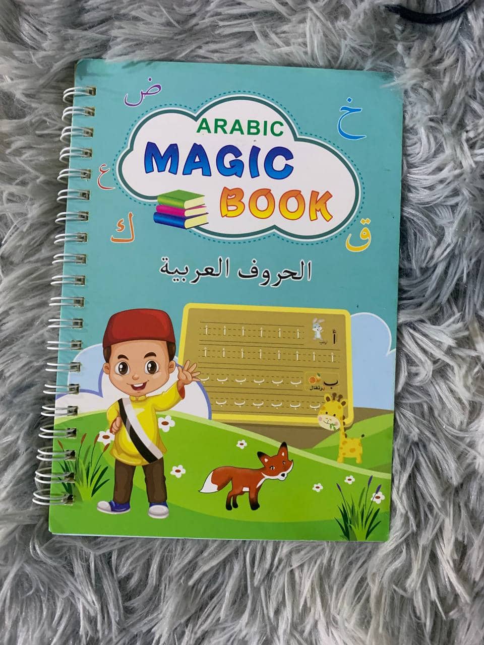 طقم 4 كتب لتعليم الأطفال , كتابة الحروف , الأرقام , العمليات الحسابية , الرسم MAGIC BOOK - Maternité - صورة 17