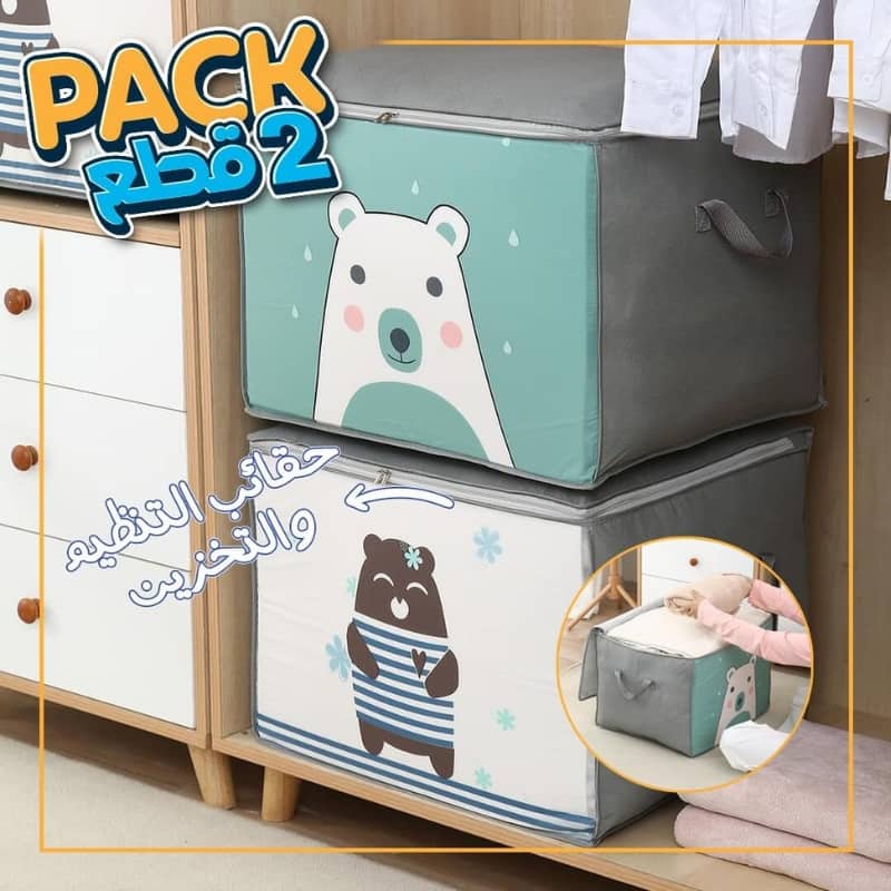 Pack 2 Sac de rangement Pliable pour vêtements à motifs de dessins animés Grande capacité - طقم2 قطع حقيبة تخزين ذات سعة كبيرة لللحاف والملابس - Maison - صورة 3