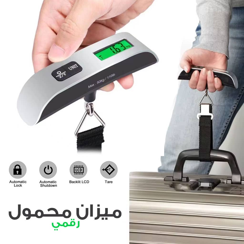Balance à bagages numérique portable avec écran LCD 50kg