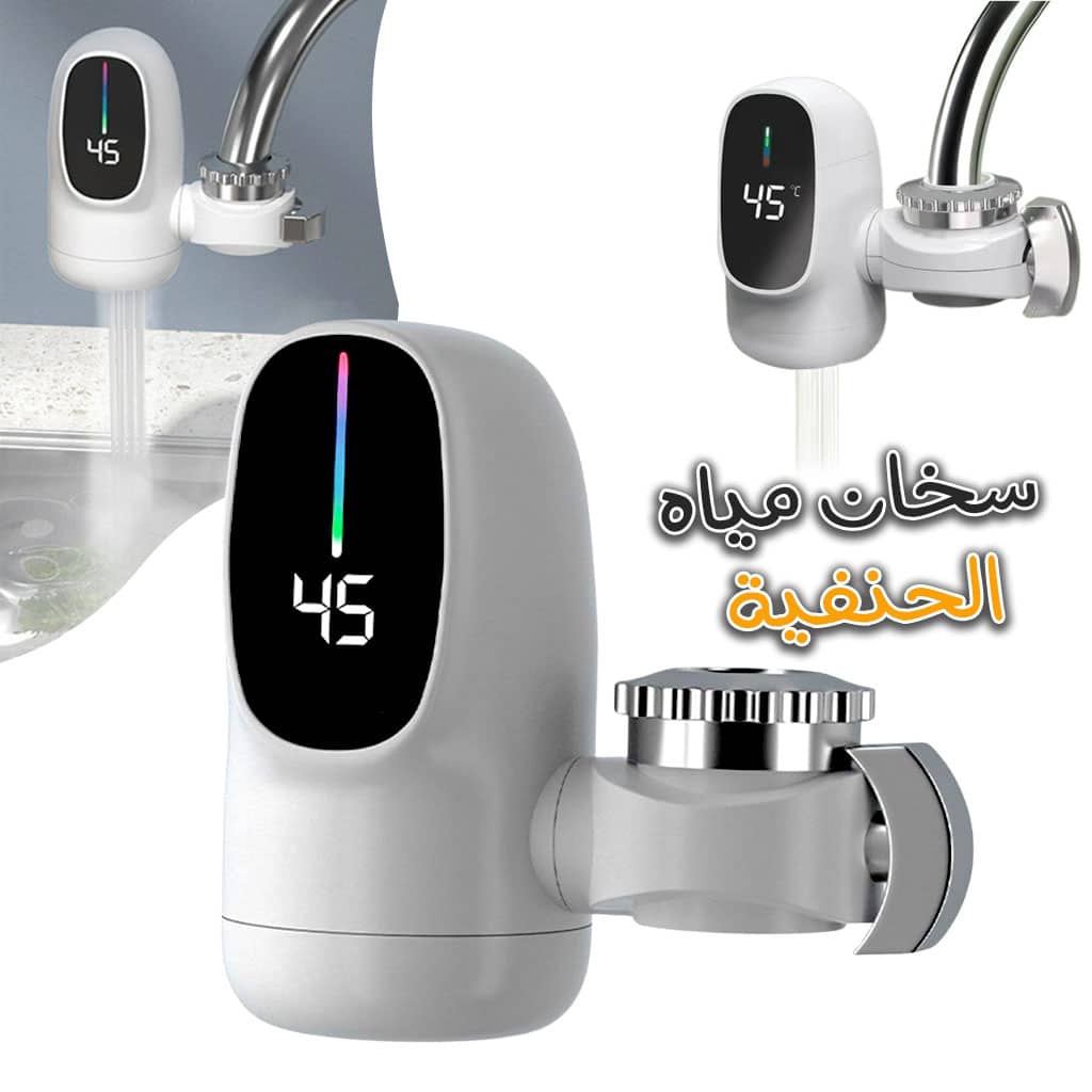 RB-électrique chauffant