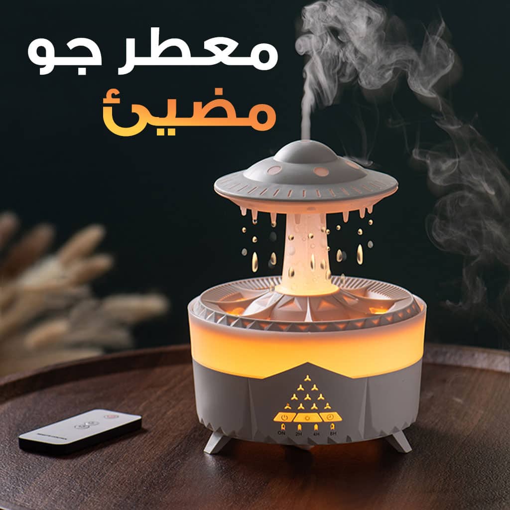 Lampe d’humidification par gouttelettes d’eau 350ML ultrasonique, avec télécommande - Décoration - صورة 8