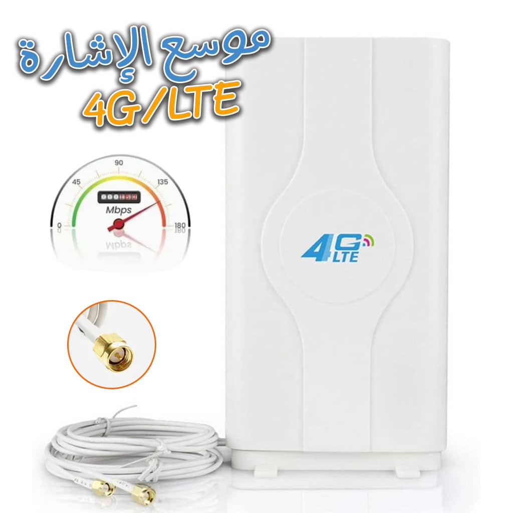 Câble d’antenne Amplificateur de signal SMA 4G LTE
