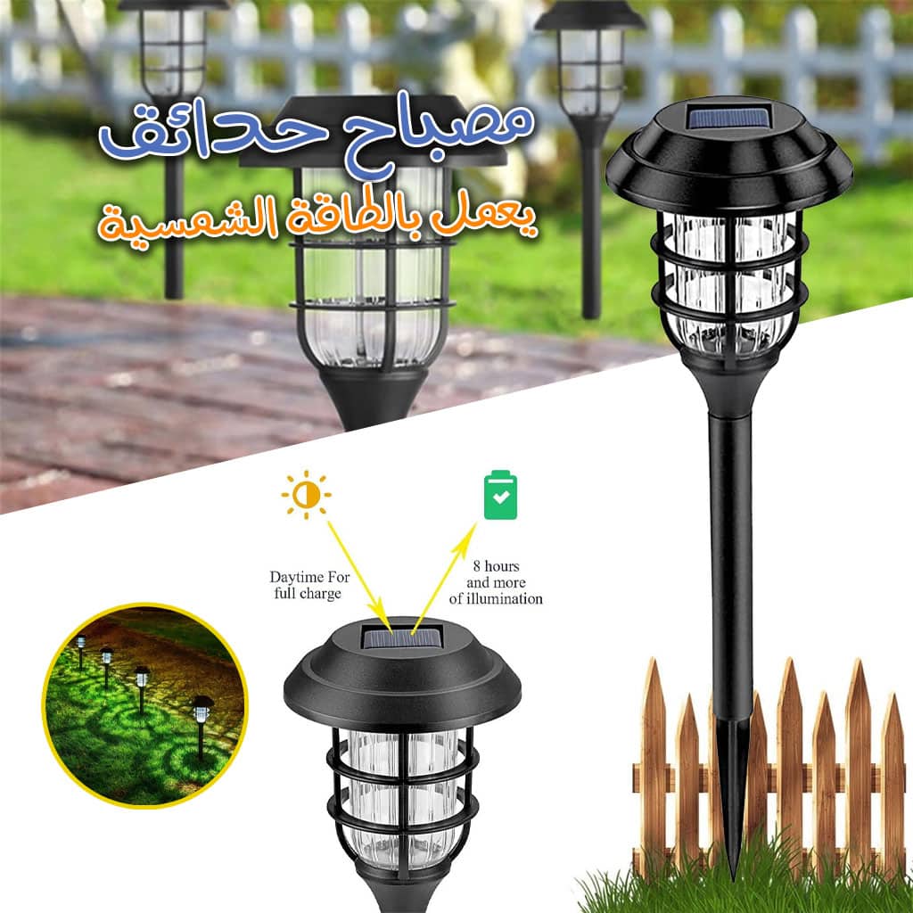 Lampes solaires super lumineuses pour l’extérieur