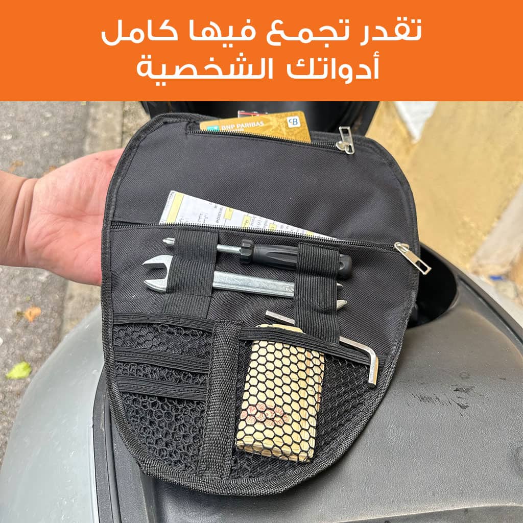 Pochette de Rangement pour Scooter – محفظة تنظيم أغراض الدراجة النارية - Accessoires Auto/Moto - صورة 3