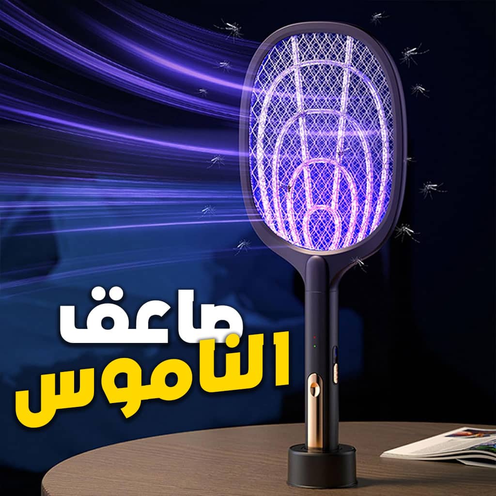 Tapette à mouches électrique 2 en 1 rechargeable par USB LTD648 – صاعق الناموس