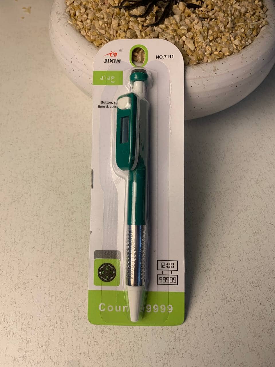 Stylo Compteur Tasbih Musulman avec Boussole - قلم ومسبحة إلكترونية ذكية 4 في 1 مع ساعة وبوصلة - Électronique - صورة 7