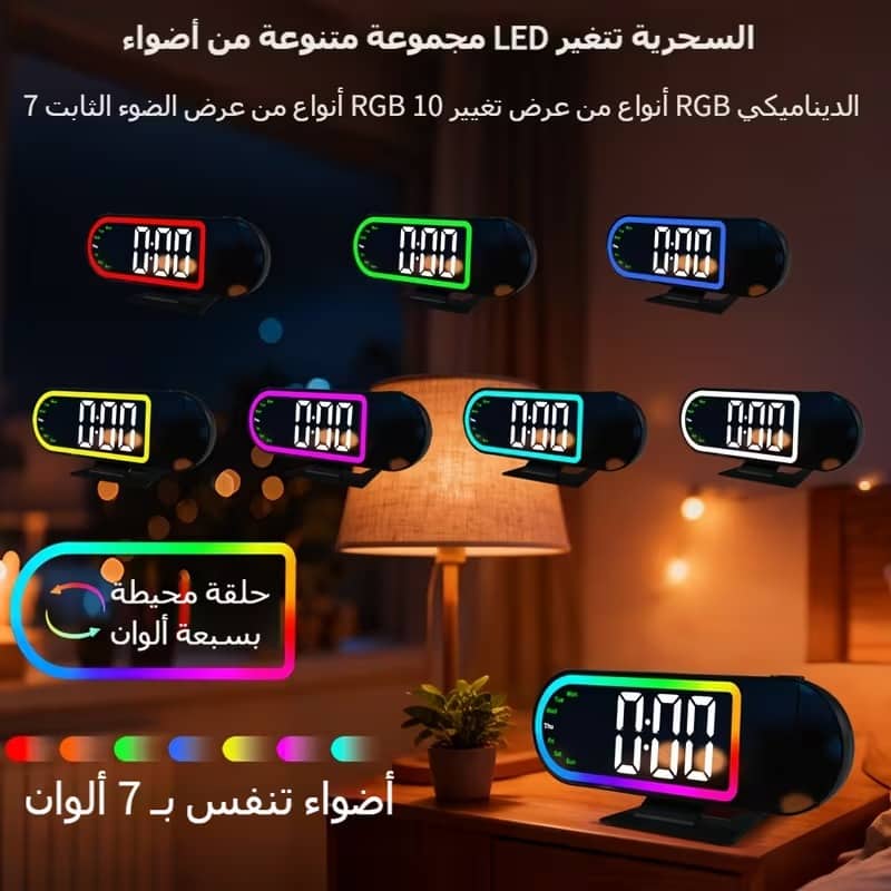 Réveil Numérique avec Projection LED et Miroir RGB DS-3827LP - ساعة منبه رقمية ذكية بنظام عرض ضوئي - Électronique - صورة 3
