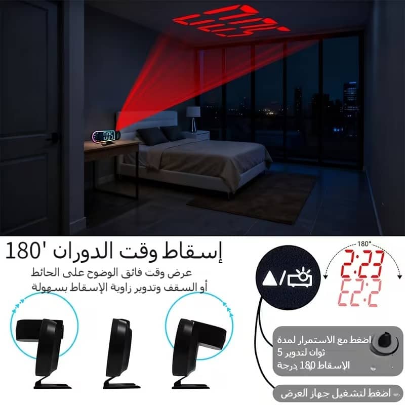 Réveil Numérique avec Projection LED et Miroir RGB DS-3827LP - ساعة منبه رقمية ذكية بنظام عرض ضوئي - Électronique - صورة 6