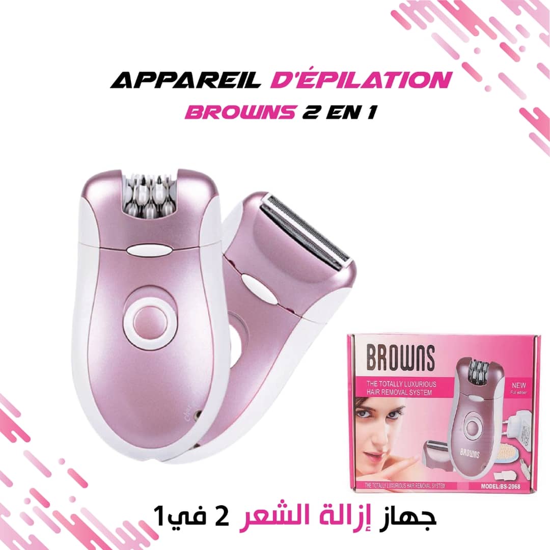 Browns Épilateur Rasoir Lavable 2en1 Bs-2068 - Soins et Beauté - صورة 2