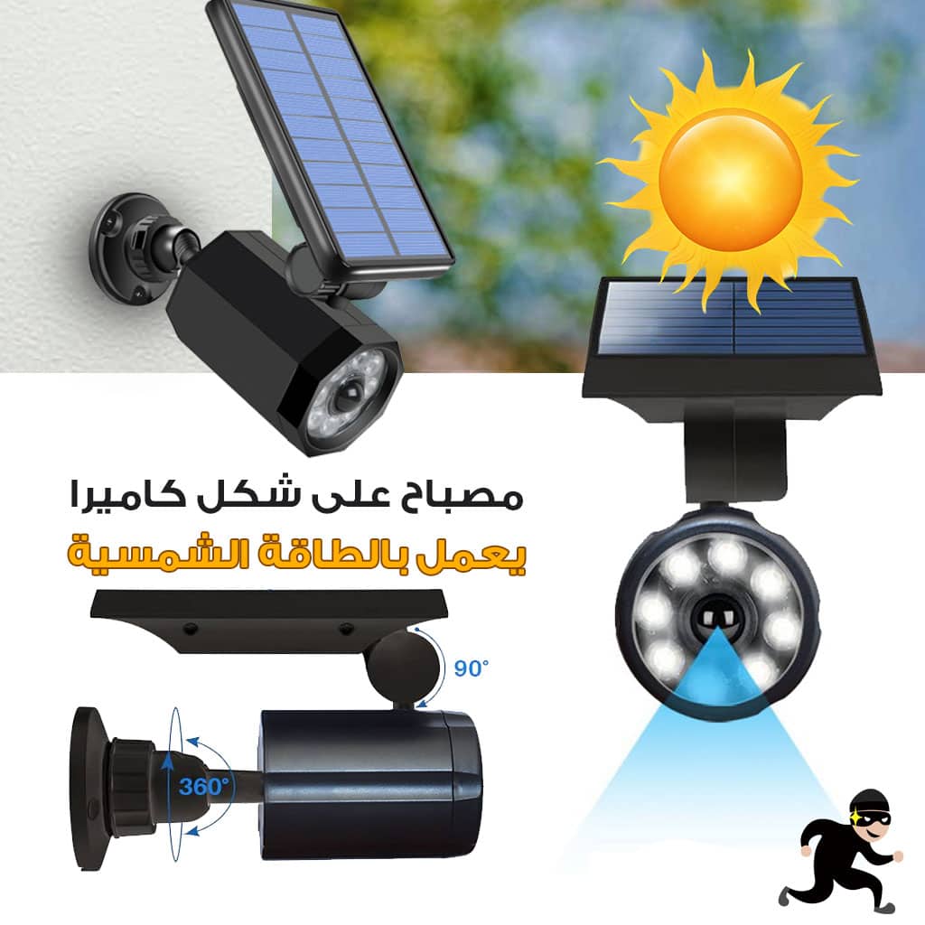 Projecteur mural à energie solaire en forme de camera Avec Détecteur De Mouvement et détecteur jour/nuit - Électronique - صورة 12