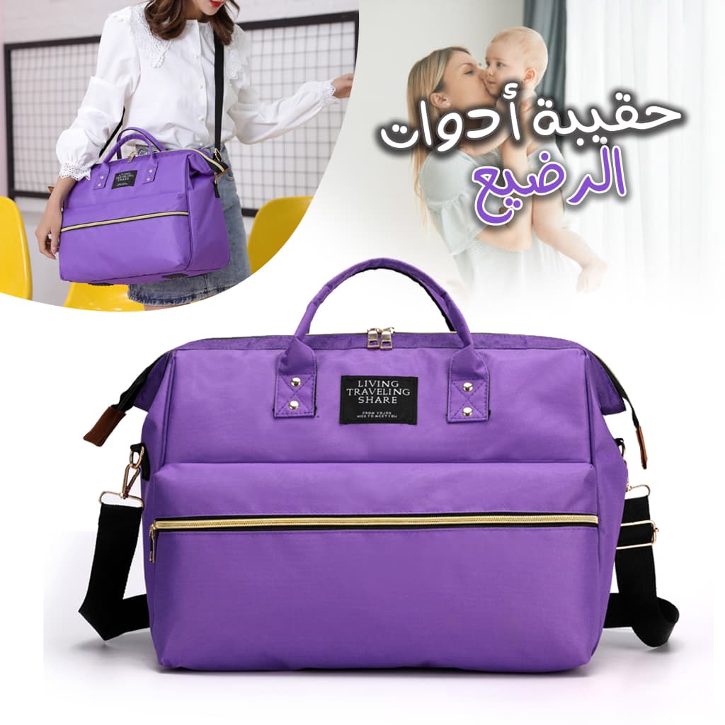 Sac à couches pour maman grande capacité  Multi-Usage - Maternité - صورة 2