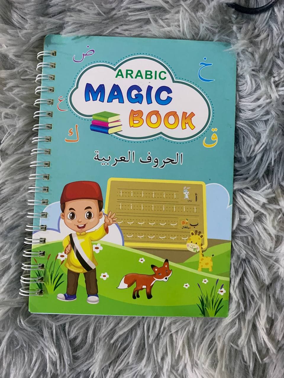 طقم 4 كتب لتعليم الأطفال , كتابة الحروف , الأرقام , العمليات الحسابية , الرسم MAGIC BOOK - Maternité - صورة حقيقية 17