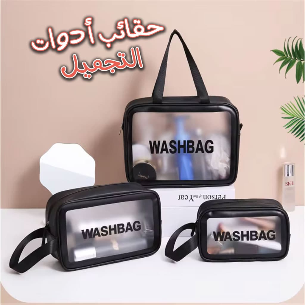 Pack 3 Pcs Sacs de toillete trousse à cosmétiques, trousse de maquillage, trousse de toilette étanche - Soins et Beauté - صورة 1