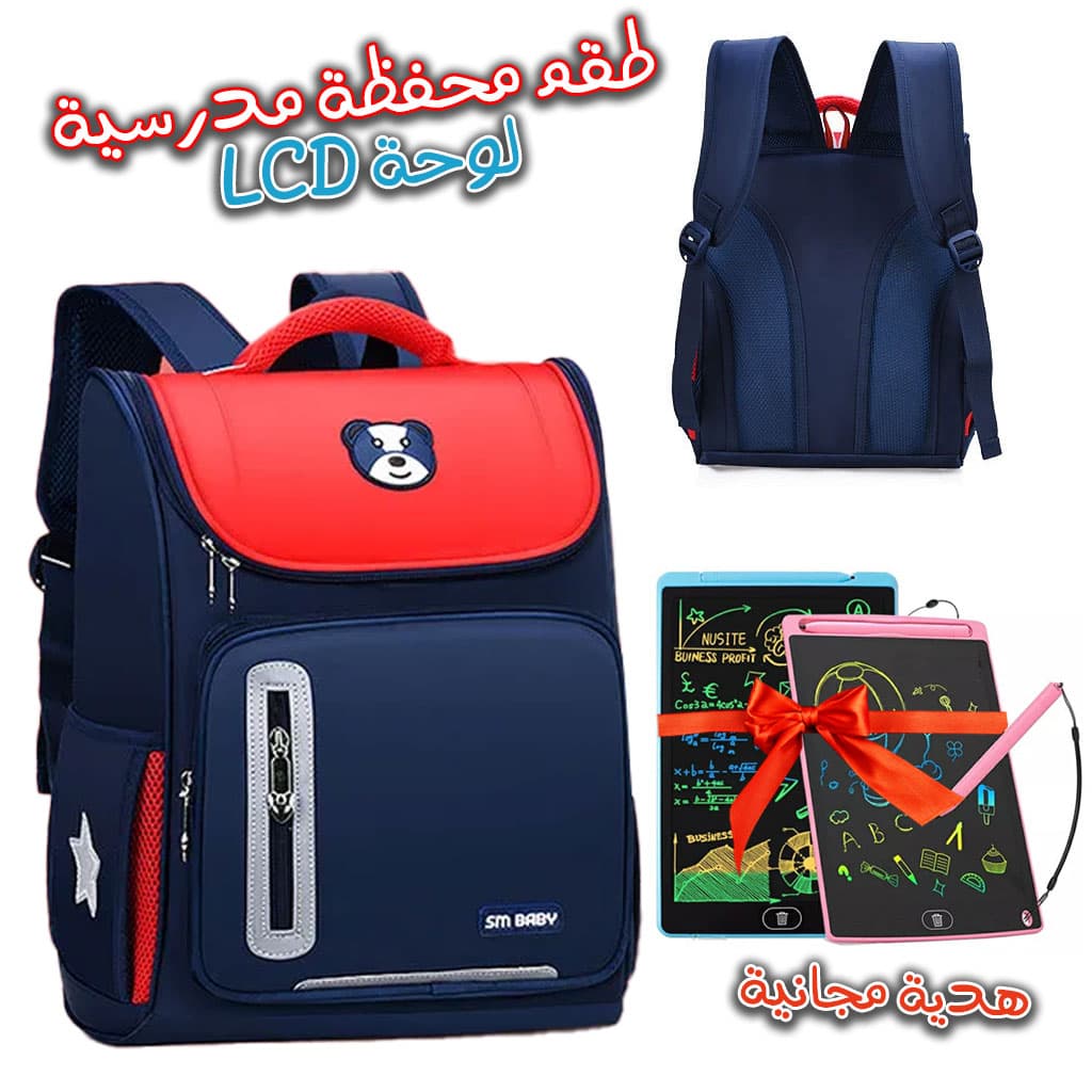 Sac à Dos orthopédique d’école primaire et Tablet LCD pour Enfants Cadeau - Rouge  - Sac à dos et Mode - صورة 1