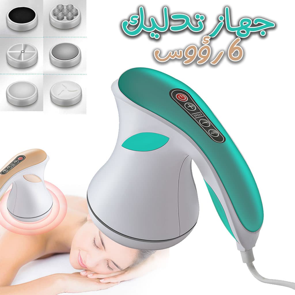 Appareil de massage portatif anti-cellulite multifonction avec 6 têtes de massage - Soins et Beauté - صورة 1