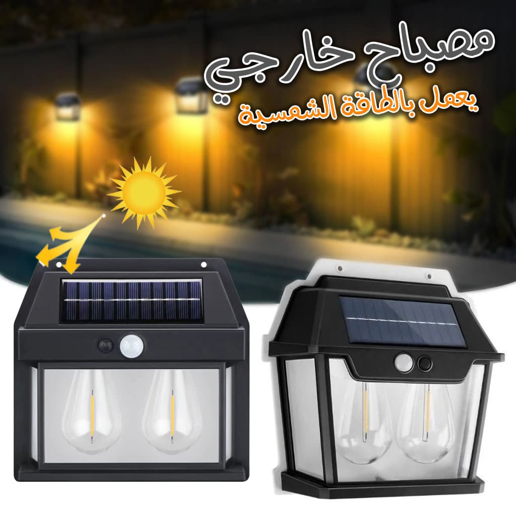 Double Lanterne Vintage Bougie, nouvelle lampe murale à induction solaire - Électronique - صورة 1