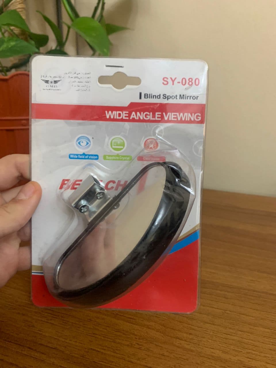 Rétroviseur d’angle Mort pour Voiture - Accessoires Auto/Moto - صورة حقيقية 6