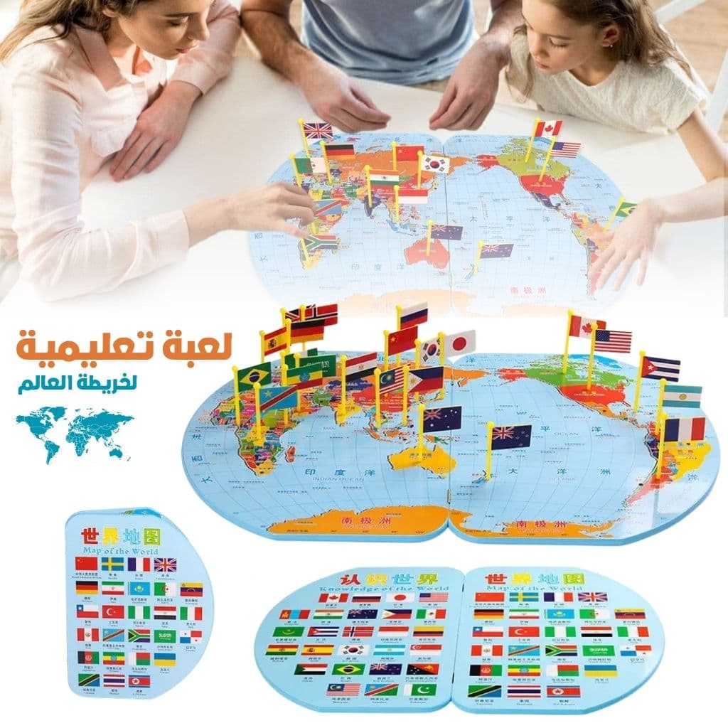 Puzzle Carte du Monde en Bois Pliable avec Drapeaux et Capitales – لعبة تعليمية للأطفال خريطة العالم مع الأعلام والعواصم - Jouet & Gaming - صورة 1