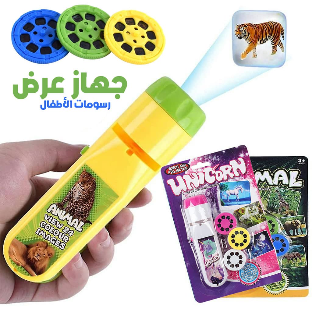 Projecteur Lampe de Poche pour Enfants avec 3 disques 24 Images - جهاز عرض الصور الملونة - Jouet & Gaming - صورة 1