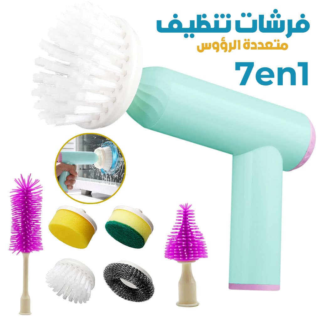 Brosse de Nettoyage Électrique Sans Fil 7en1 – فرشات تنظيف متعددة الرؤوس - Cuisine - صورة 1