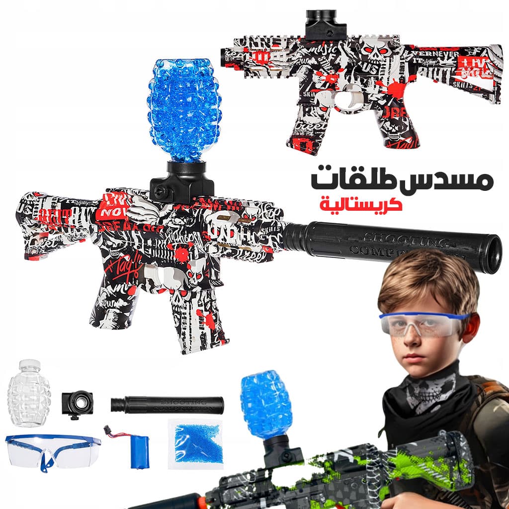 M416 Pistolet à Billes en Gel avec Accessoires – مسدس الطلقات الكريستالية - Jouet & Gaming - صورة 1