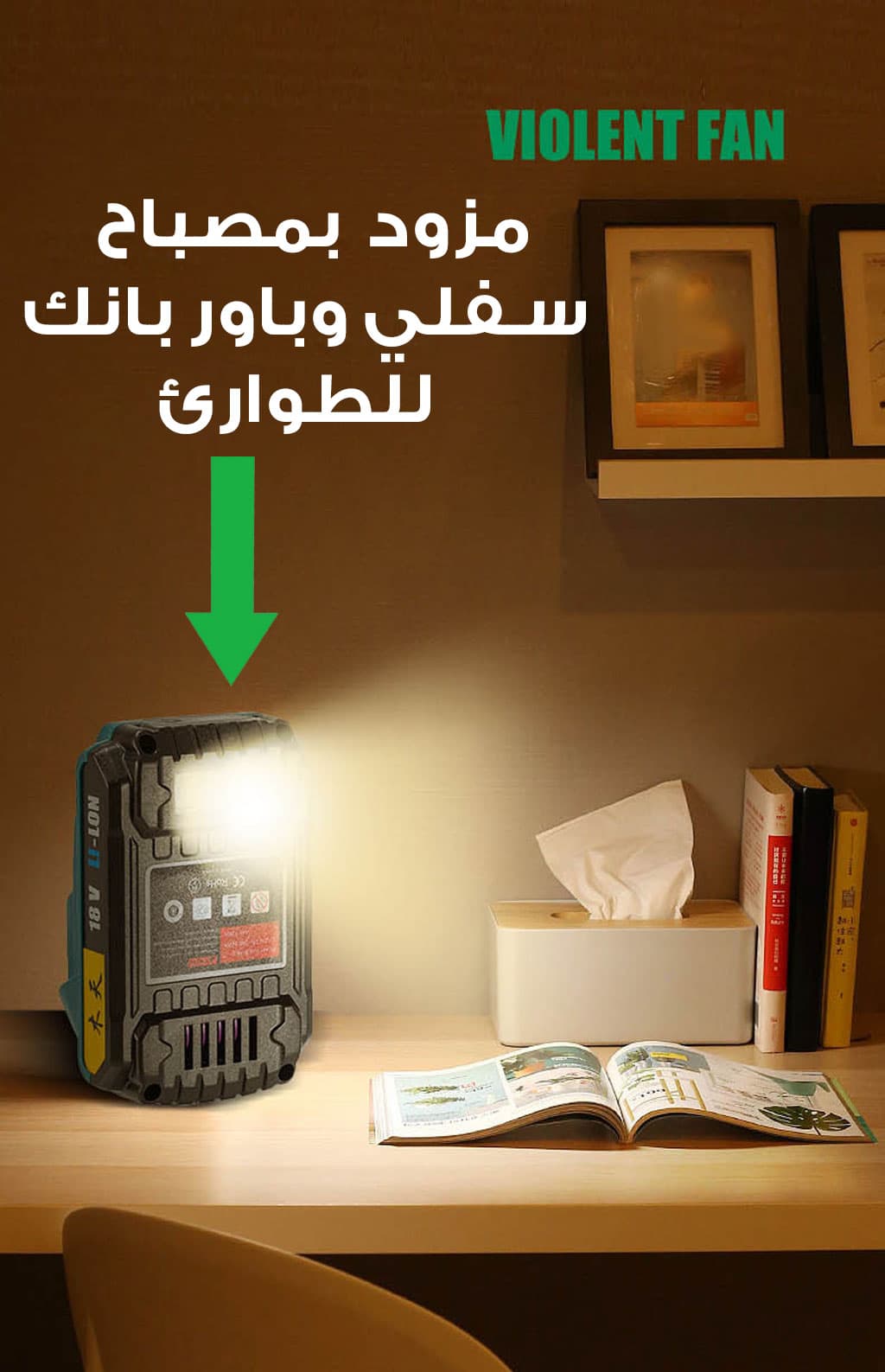 صورة توضيحية 9