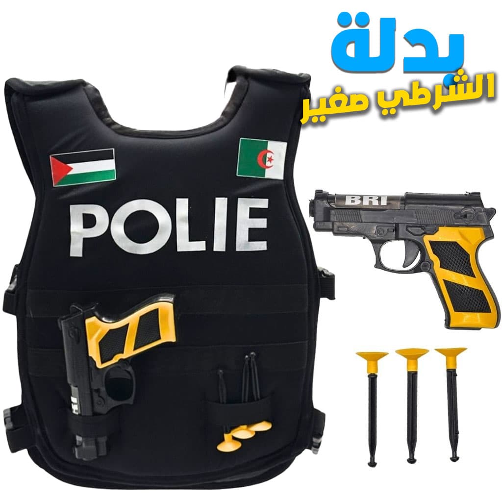 Gilet de Police pour Enfant avec Accessoires – بدلة الشرطي الصغير - Jouet & Gaming - صورة 1