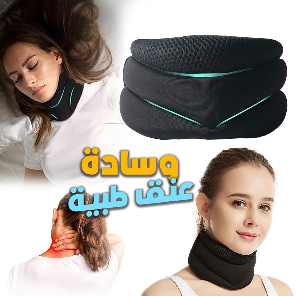 Oreiller cervical unisexe pour le soutien du cou et les douleurs cervicales – وسادة العنق - Soins et Beauté - صورة 1