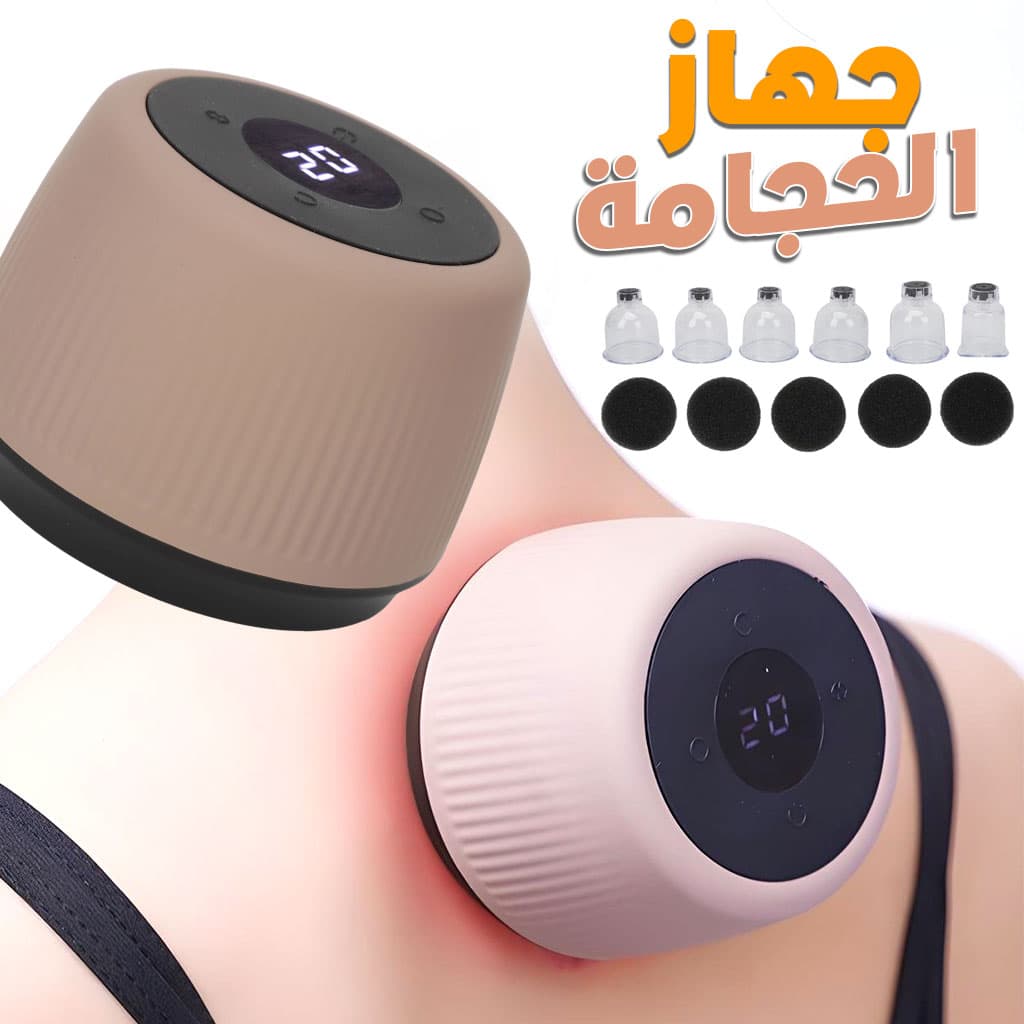 Appareil de Hidjama et Aspiration par Compression Chaude à 12 Vitesses – جهاز الحجامة - Électronique - صورة 1