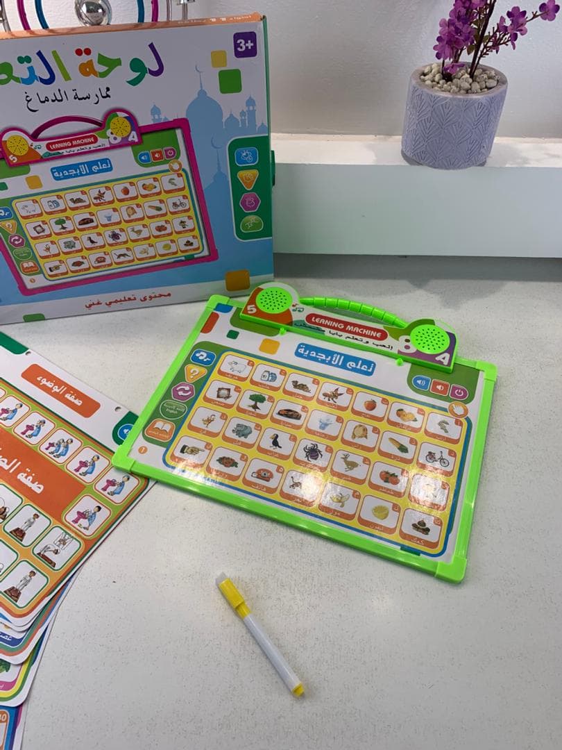 Tablette d’apprentissage Bilingue Arabe-anglais pour Enfants – لوحة تعلم الأبجدية باللغة الإنجليزية - Jouet & Gaming - صورة حقيقية 9