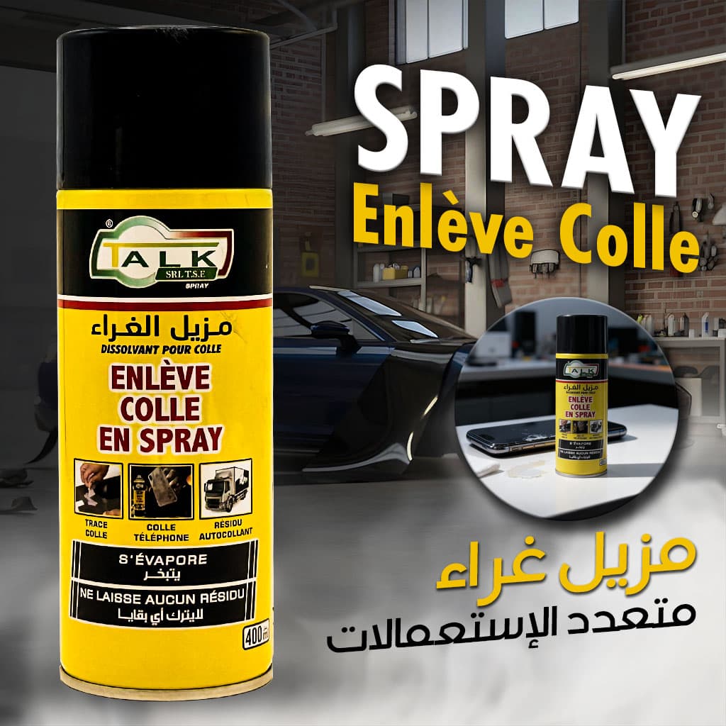Bouteille Enlève Colle en Spray – مزيل غراء متعدد الإستعمالات - Outillage et Bricolage - صورة 1