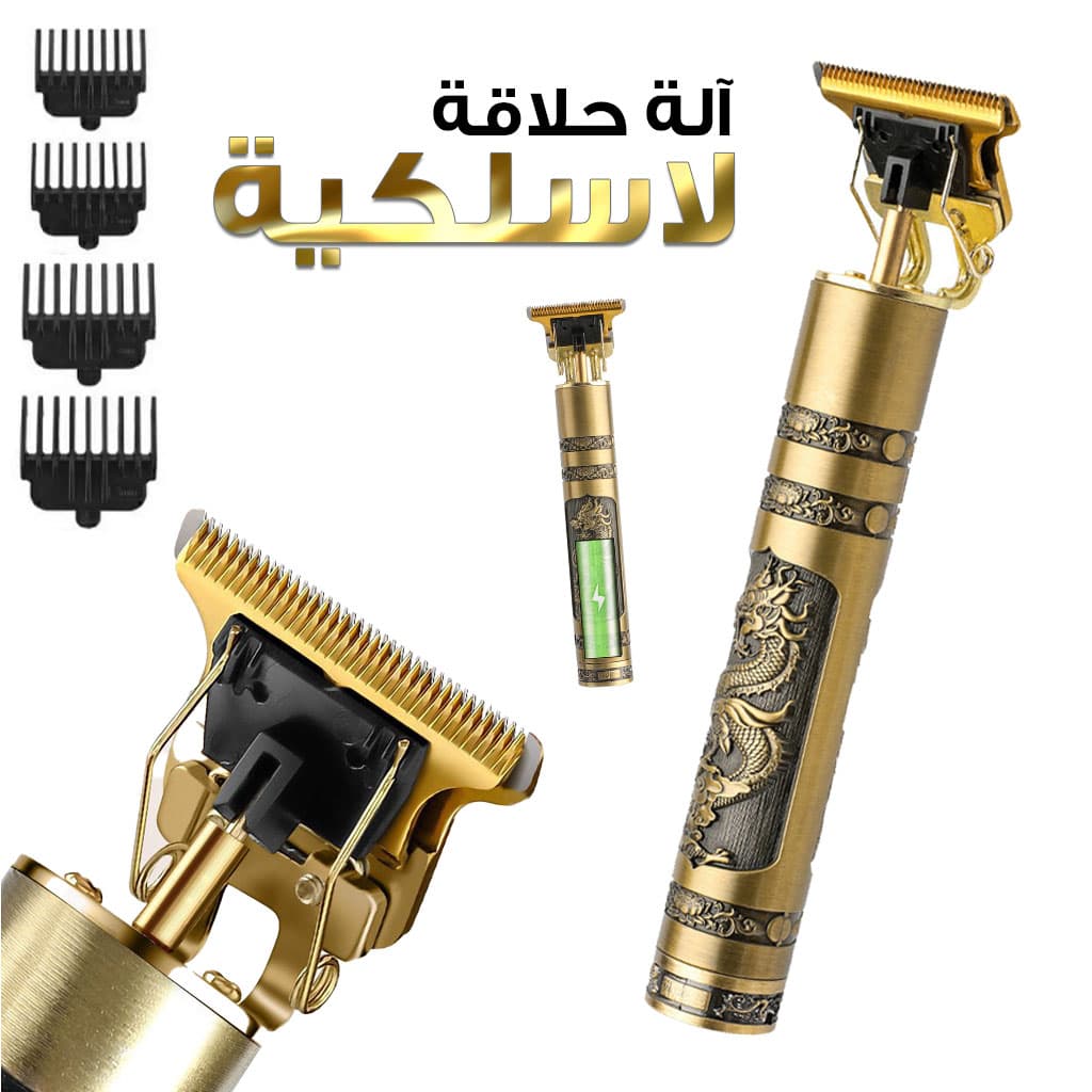 Tondeuse Professionnelle Barbe Et Moustache VT-822 - Soins et Beauté - صورة 1