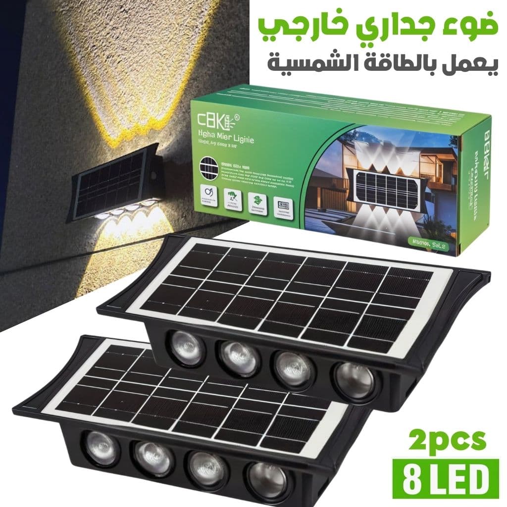 2x PCS Projecteur Solaire Étanche IP65 pour Jardin et Terrasse - Jouet & Gaming - صورة 1