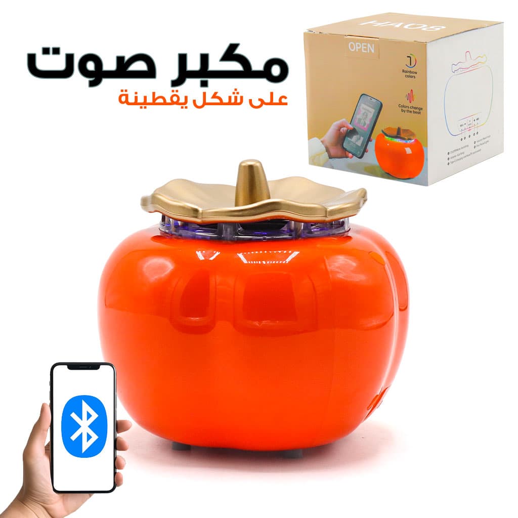 Haut Parleur Bleutooth Rechargeable form Citrouille Batterie 1200mAh - Électronique - صورة 1