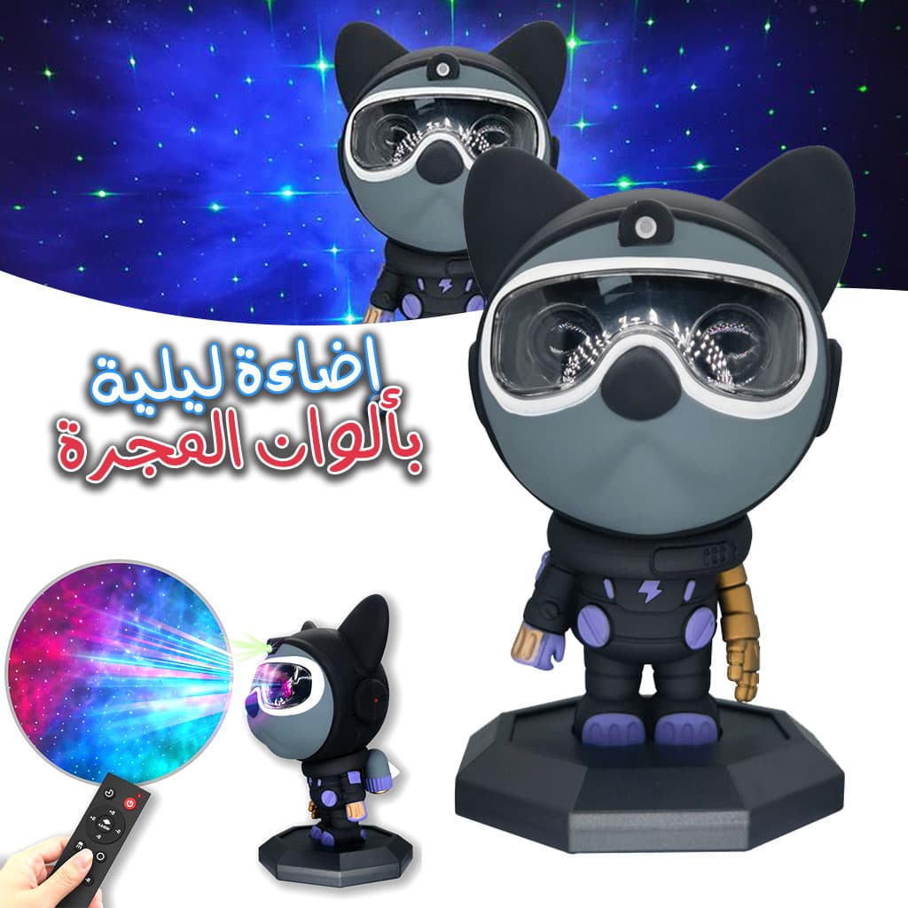 Bulldog Astronaute Projecteur Lampe Nébuleuses Espace Lumières - Électronique - صورة 1