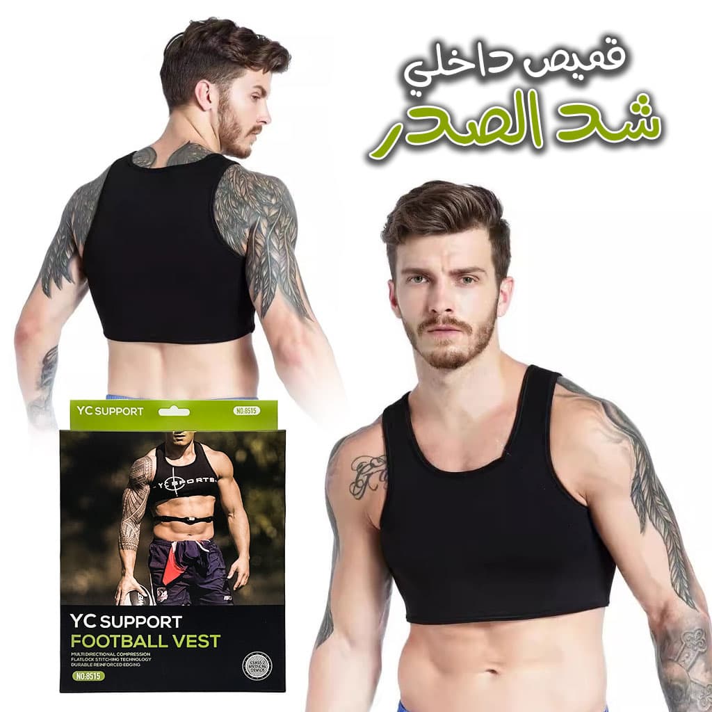 Gilet de Poitrine Homme Athlète YC8515 - Sport - صورة 1