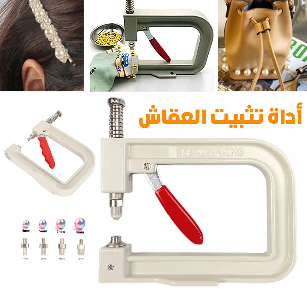 Machine à Fixation de perles pour bricolage - Divers - صورة 1