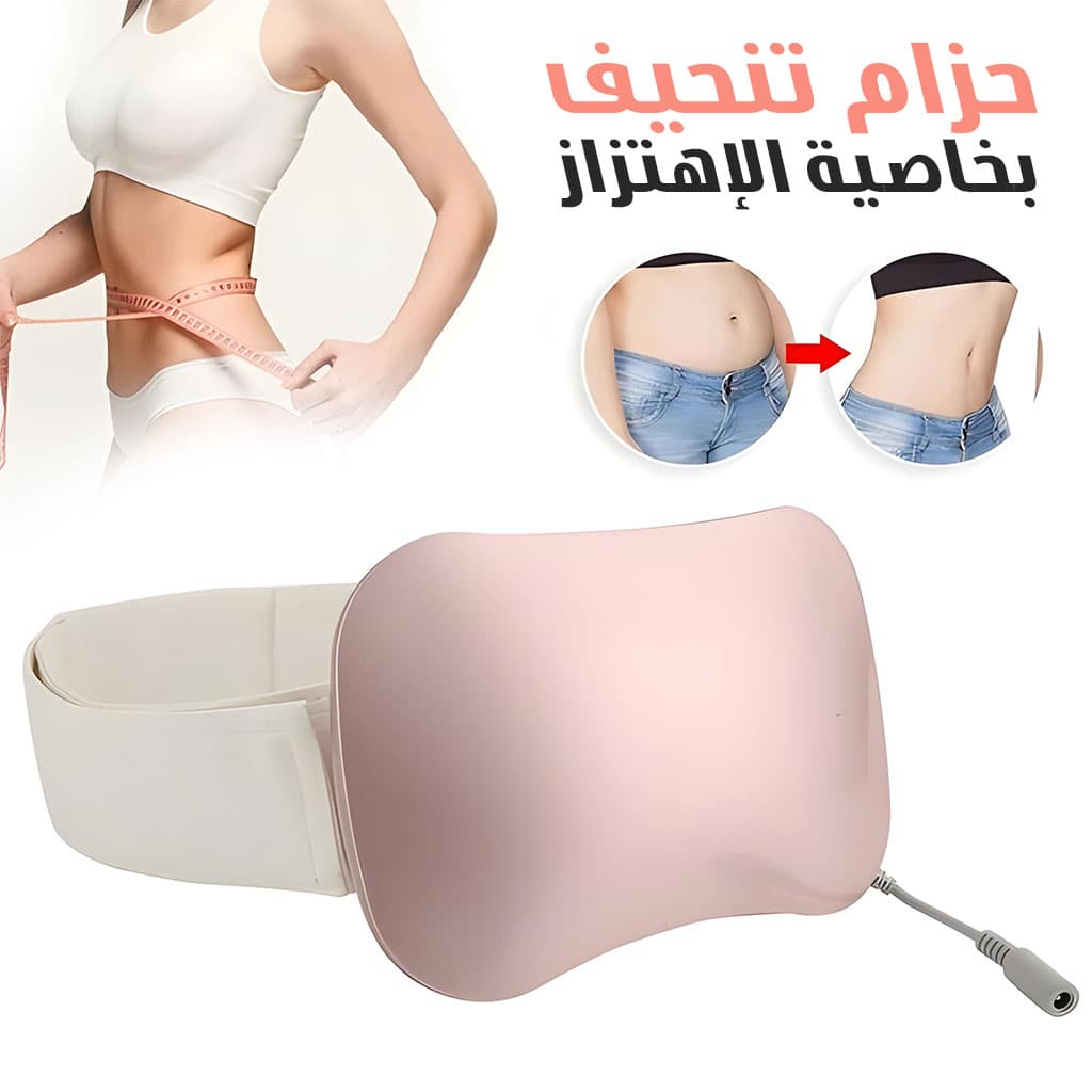Ceinture Amincissante Brûleur de Graisse Rechargeable pour Fitness - Soins et Beauté - صورة 1