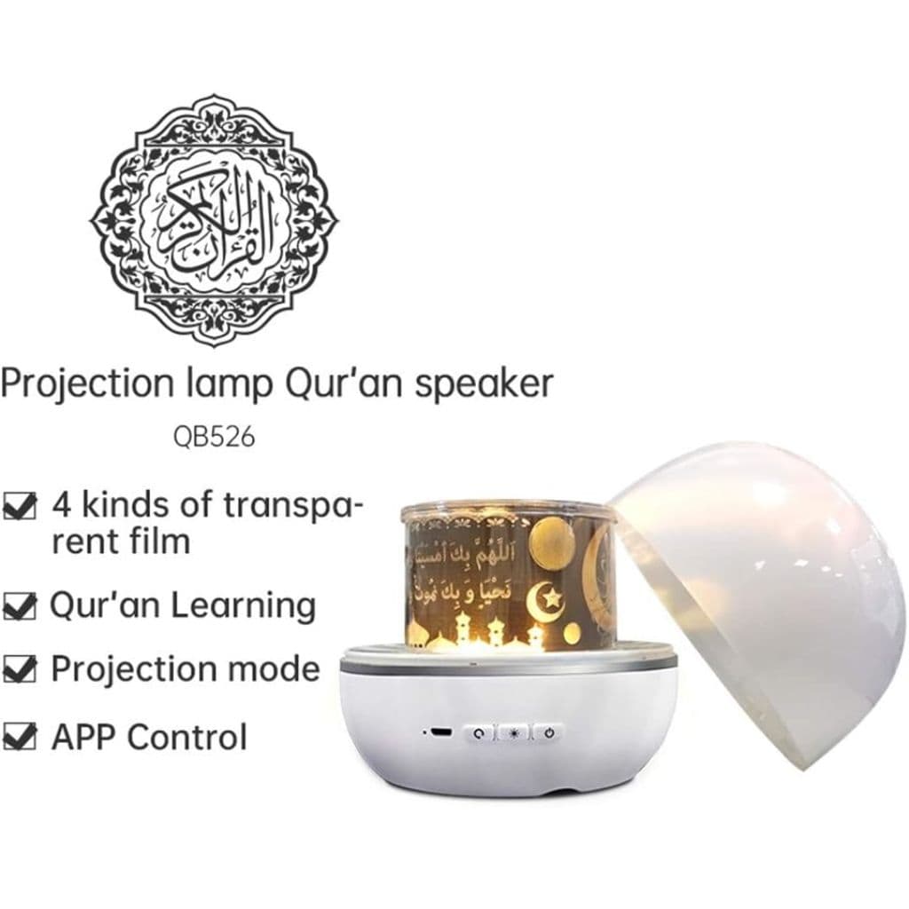 Lampe de Projection Rotative avec Haut-Parleur du Coran – مصباح إسقاط مع مكبر صوت للقرآن - Électronique - صورة 7