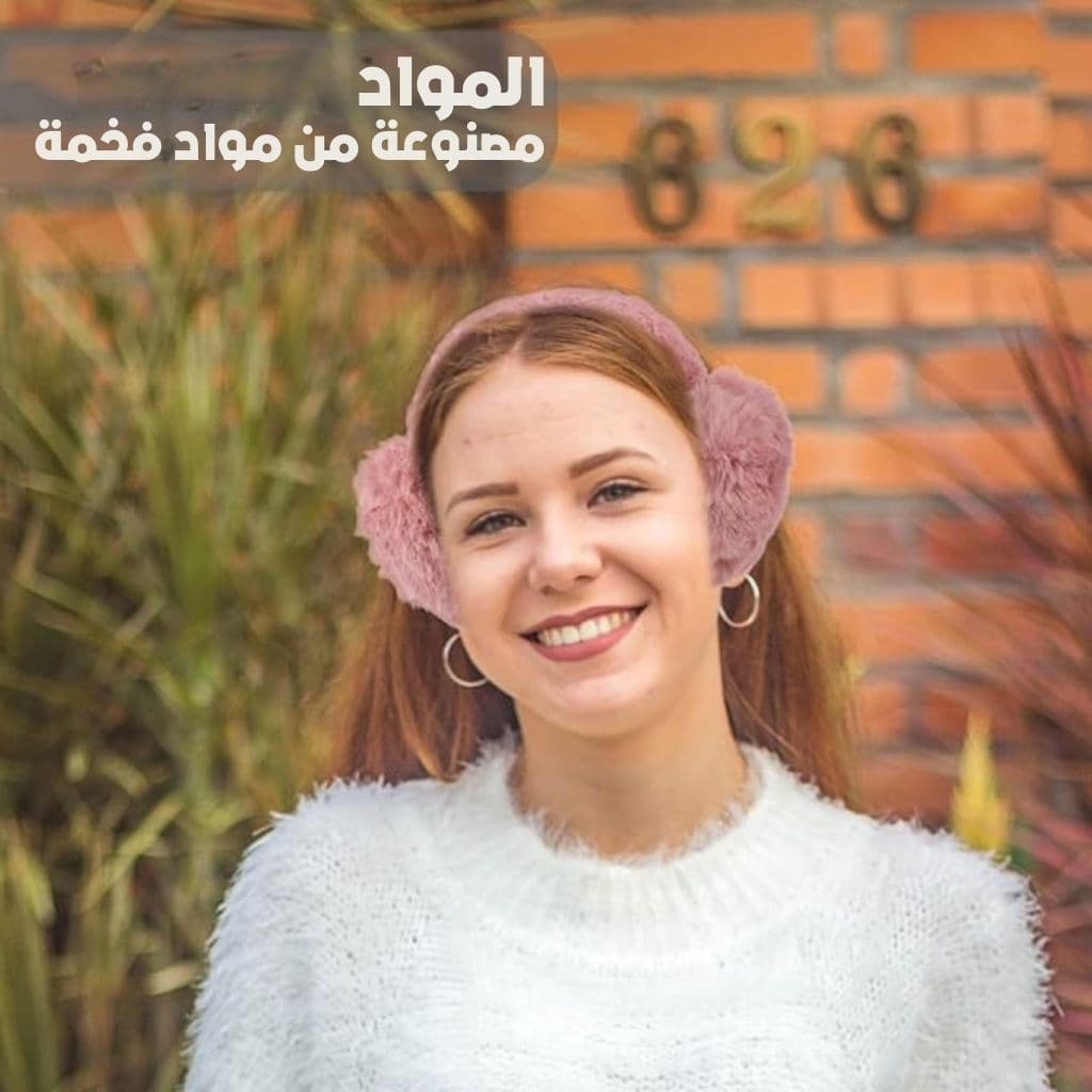 Cache-Oreilles et Casque Audio en Fausse Fourrure pour Femmes – سماعات رأس دافئة - Électronique - صورة 4