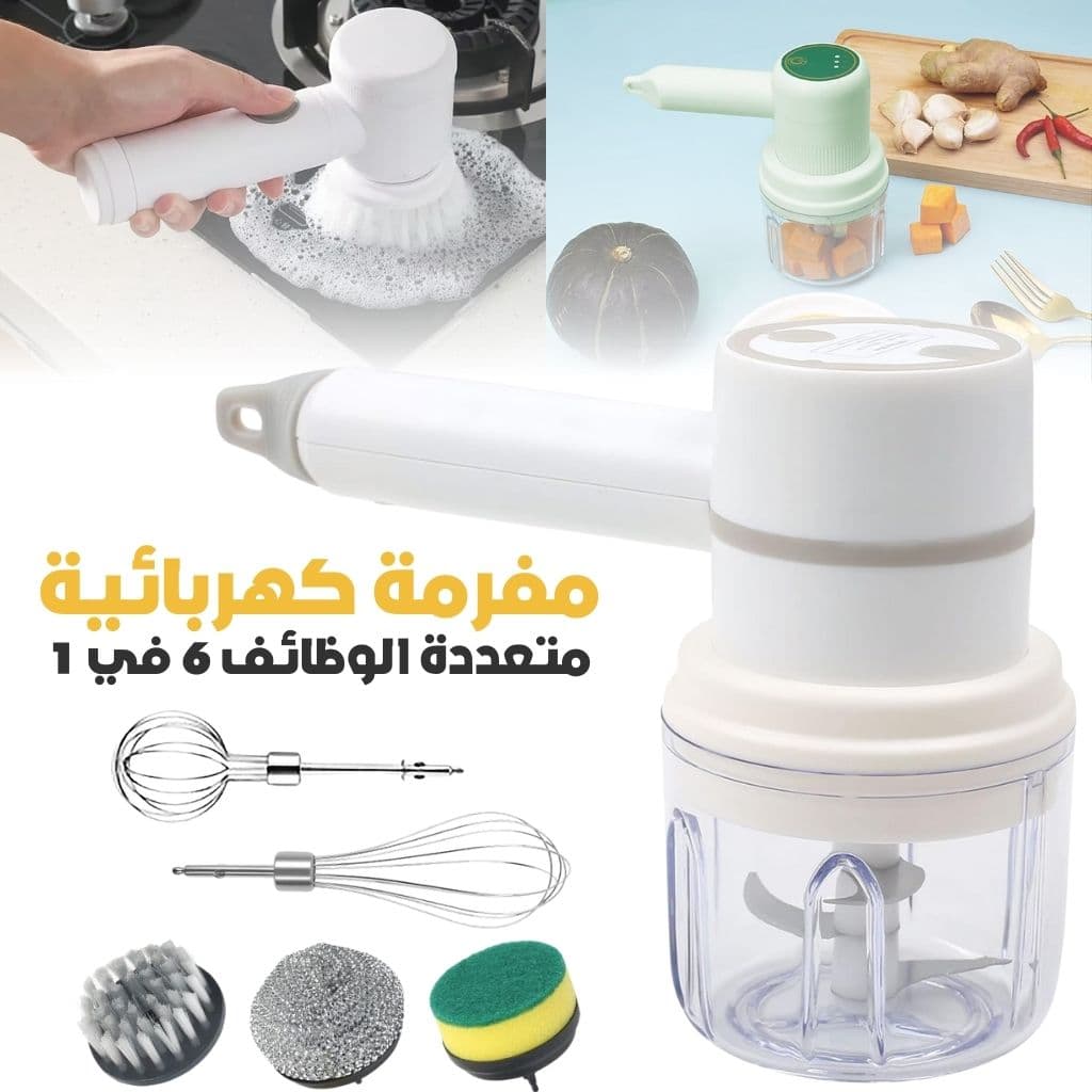 Hachoir Électrique Sans Fil 6-en-1 – مفرمة كهربائية لاسلكية متعددة الوظائف - Cuisine - صورة 1