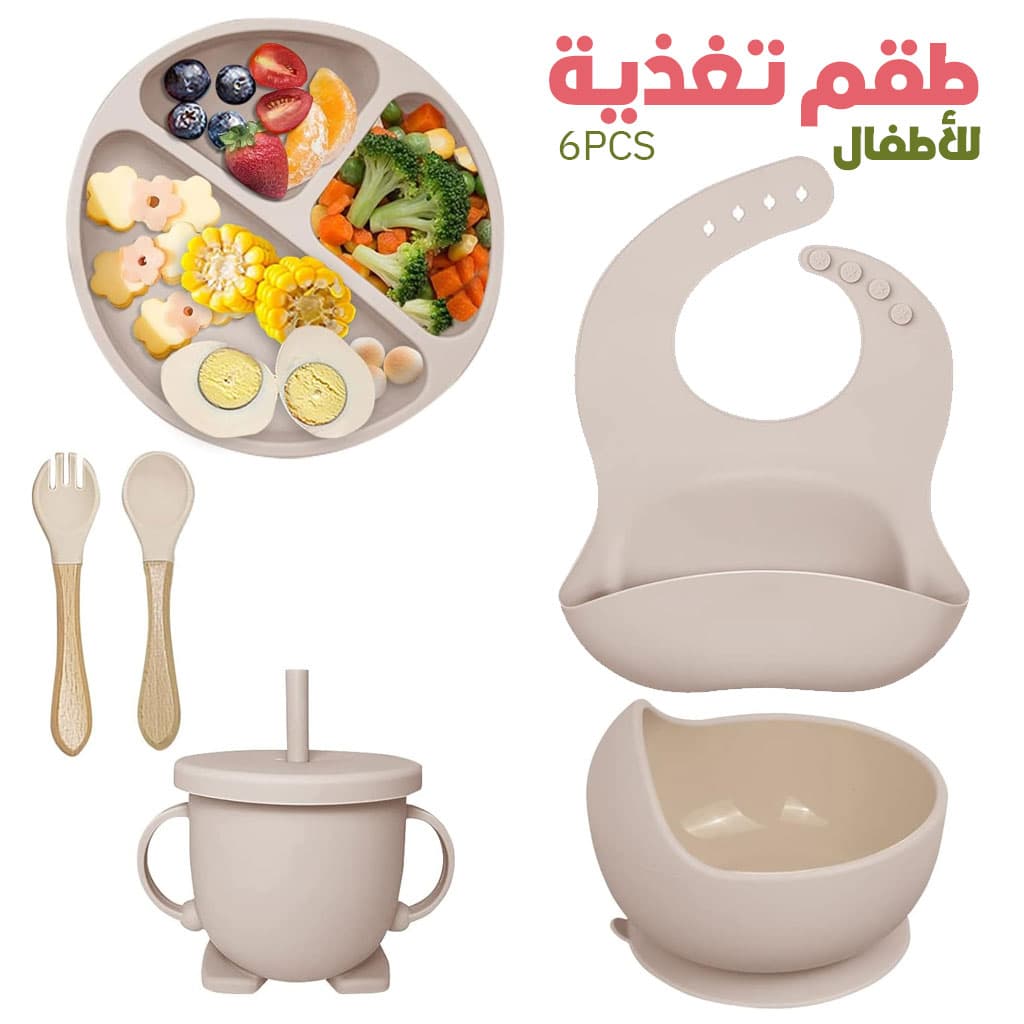 Lot de 6 accessoires d’alimentation en silicone pour bébé – طقم تغذية للأطفال - Maternité - صورة 1