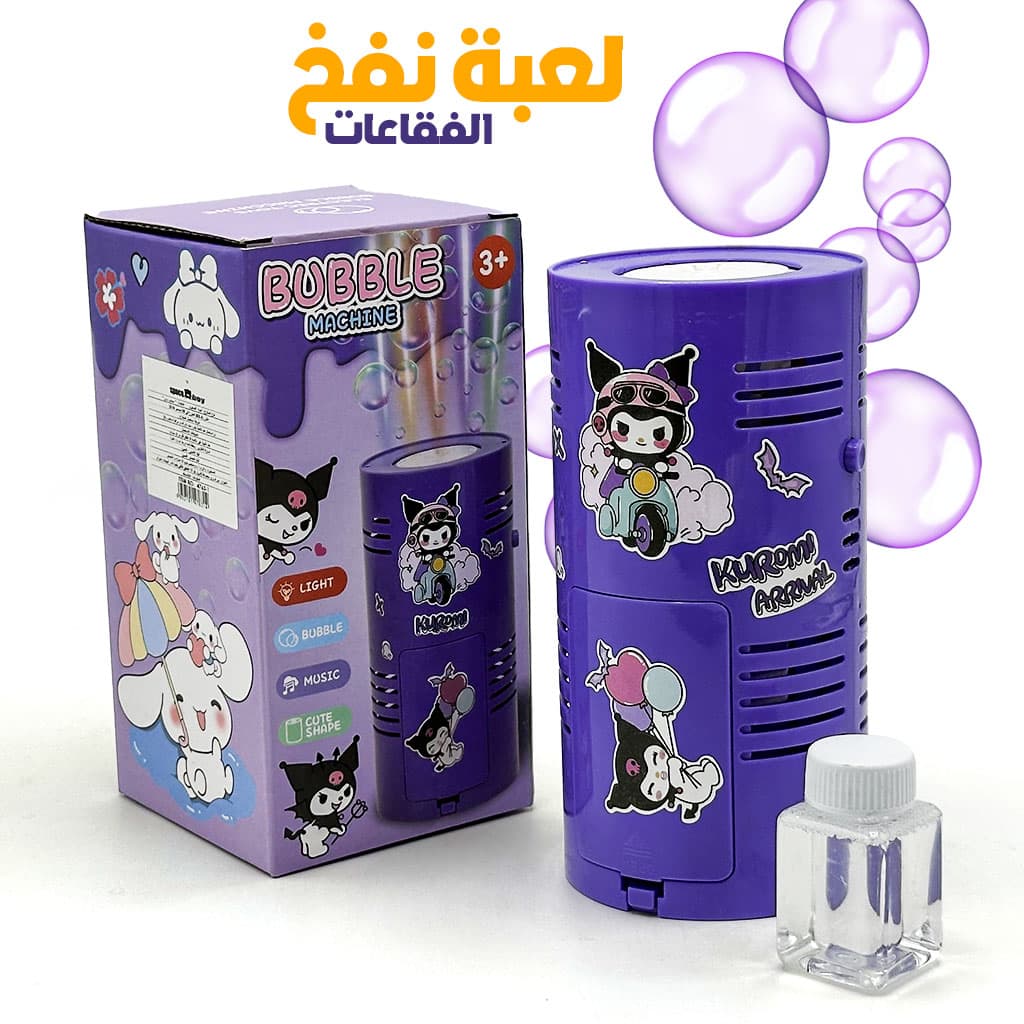 Machine à Bulles Kuromi – Générateur de Bulles Magique - Jouet & Gaming - صورة 1