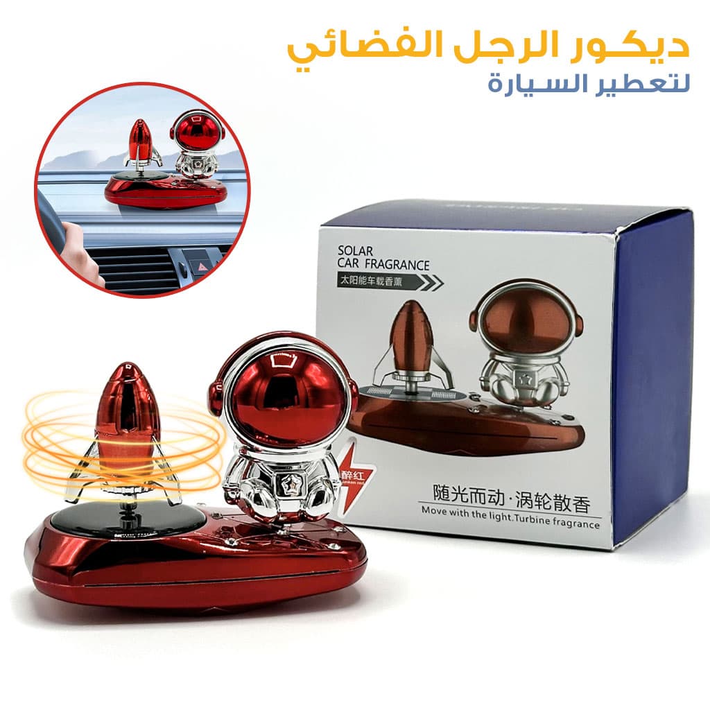 Parfum Voiture Solaire Décor Astronaute – موزع العطر في السيارة - Accessoires Auto/Moto - صورة 1