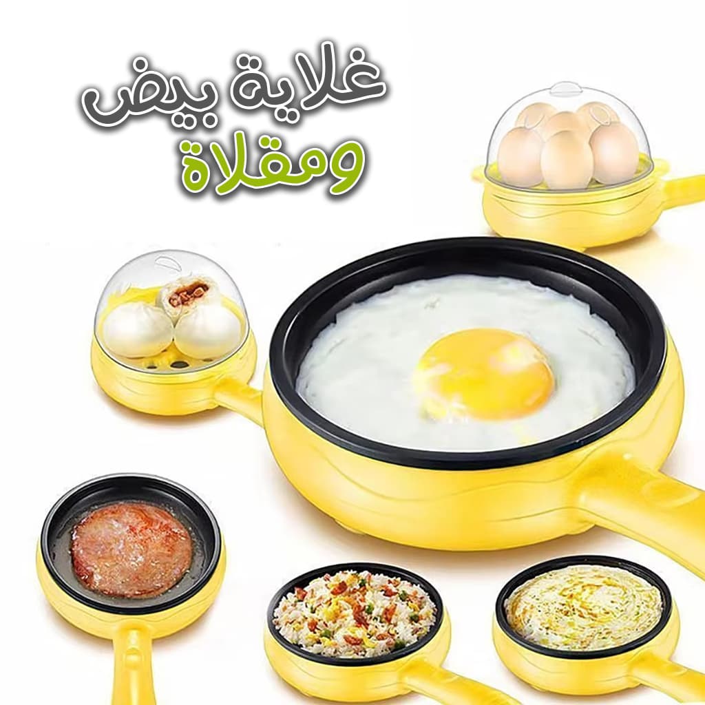 Pot Oeuf et Cuiseur à Vapeur Multifonctionnel 2en1 – مقلاة وجهاز طهي بالبخار - Cuisine - صورة 1