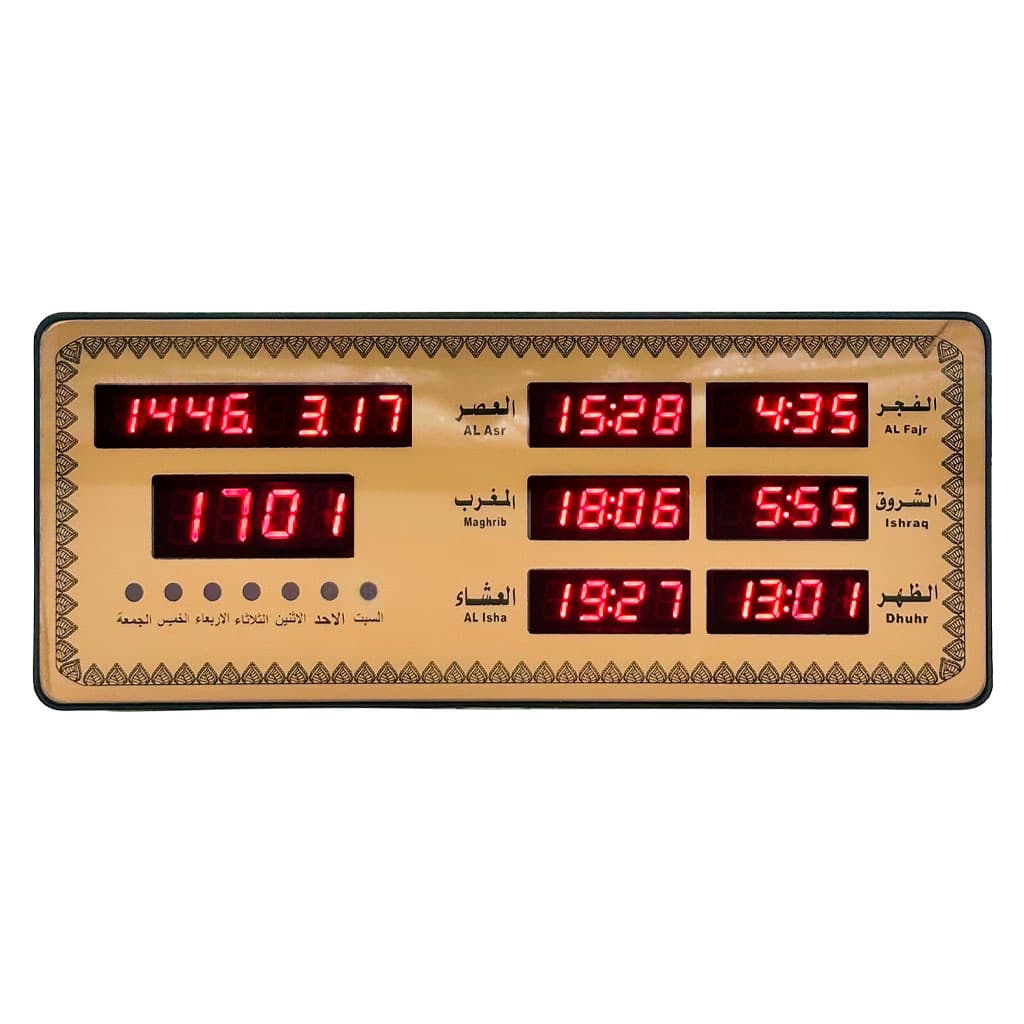 Horloge Islamic Digitale LED avec Heures de Prière AZ2515 – ساعة رقمية إلكترونية لمواقيت الصلاة - Décoration - صورة 1