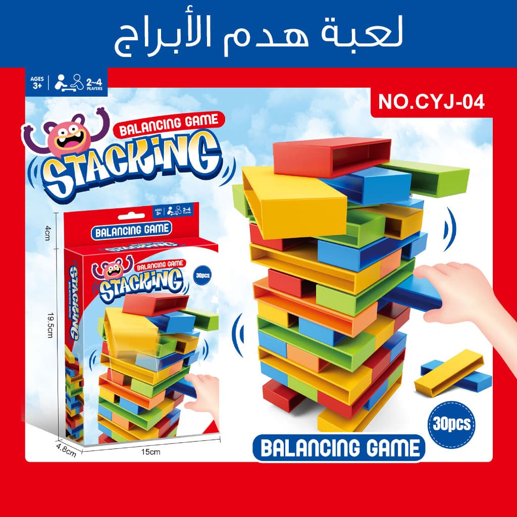صورة توضيحية 1