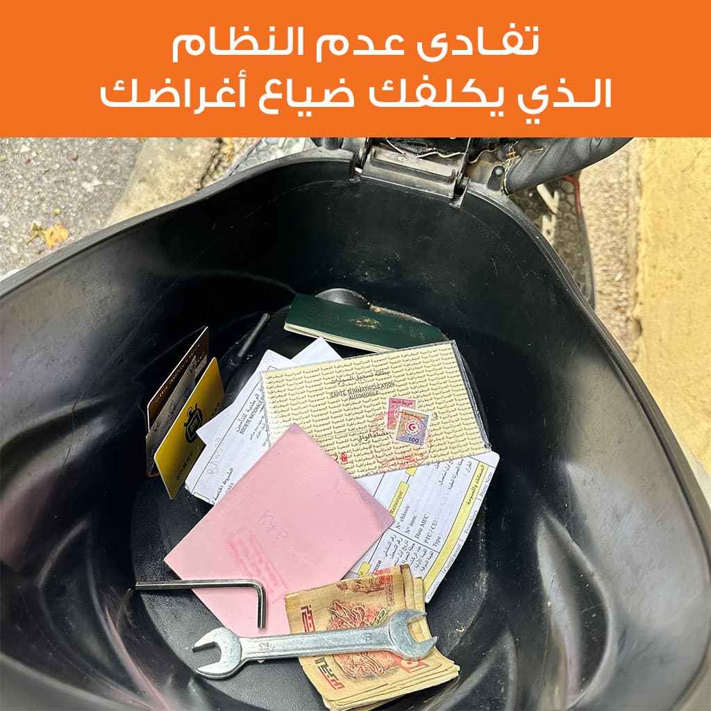 صورة توضيحية 1