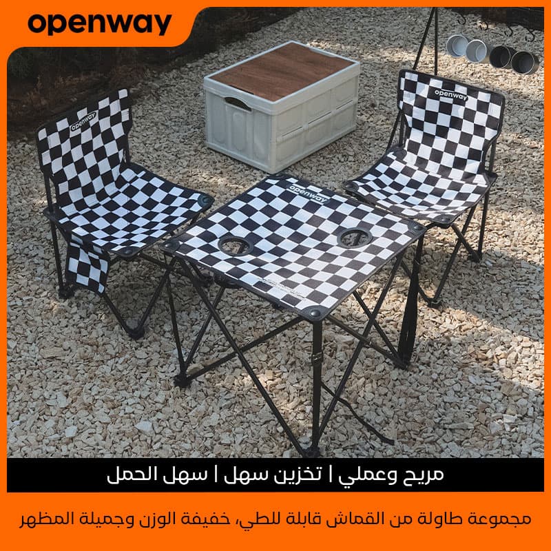 Ensemble de Camping Pliable Table et 2 Chaises Portables - طقم تخييم ونزهات قابل للطي (طاولة + كرسيين) - Vacance & Loisir - صورة 5